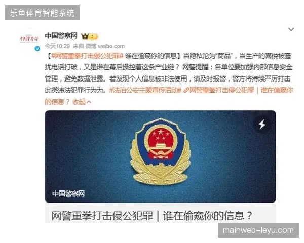 票务风控系统如何破解黑产非法囤积实名身份的行业顽疾